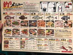 菜单-ジャンボ釣船 つり吉(新世界店)