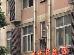 -晓靖轩烧烤(沙河风情店)