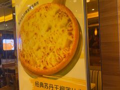 -尊宝比萨(石牌东店)