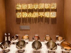 -百草滩羊清水涮羊肉·清真·宁夏盐池滩羊(莲花桥店)