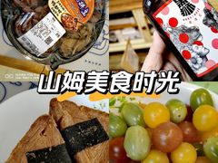 -山姆会员商店(亦庄创意生活广场店)