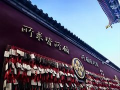 -西安市广仁寺