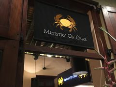 -Ministry of Crab(科伦坡店)