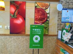 -赛百味SUBWAY(家佳源店)
