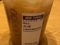 -星巴克臻选(济南恒隆店)