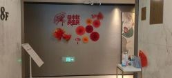 -蜜悦居月子中心(国金中心店)
