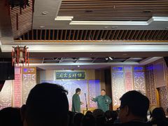 -谦祥益相声茶馆-陆家嘴店