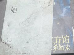 -剧狐剧本杀(徐汇1号店)