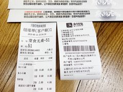 -川锅哎哟·麻辣香锅(国大城市广场店)