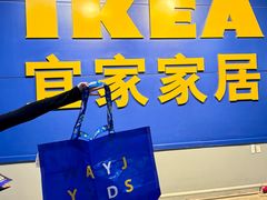 -宜家家居(西安未央商场店)