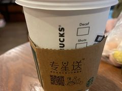 -星巴克(武汉协和医院店)