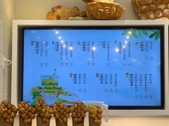 菜单-面包新语(龙湖·西宸天街店)