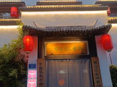 -钱塘花园·宁波菜