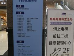 -南京明基医院