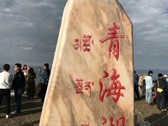 景点-青海湖国家重点风景名胜区