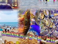 -醉御香渔家园(临沂路与大连路店)