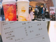 超级金菠萝-LELECHA乐乐茶(上海五角场万达广场店)