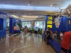 大堂-满福隆酒楼(万绿园店)