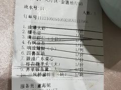 -三凤酒家·百年无锡菜(清扬茂业店)