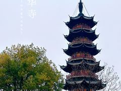 -龙华寺