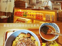 藜麦椒麻豆腐饭-漫蔬•台北蔬食小馆VEGGIEBOIL(朝晖店)