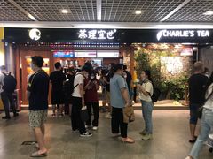 -茶理宜世(东方宝泰店)