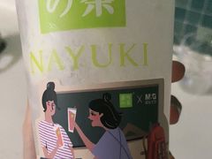 -奈雪的茶(红谷滩万达广场店)