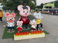-西安秦岭野生动物园