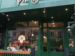门面-Pie Bird(新闸路店)