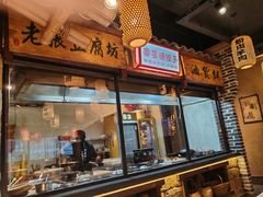 -帝一铭家宴(板塘店)