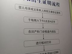 -天津市第三中心医院