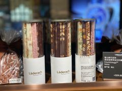 -Laderach 莱德拉(上海环贸iapm店)