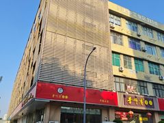 -李师傅脆肚(华强北店)