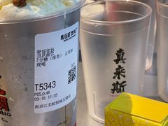 -馬伍旺川菜(江北虹悦城店)