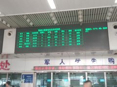 -凯旋公路客运站