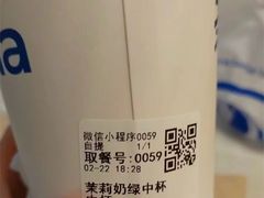 -茶百道(淮安一品国际店)