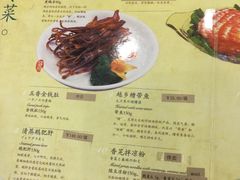 菜单-楼外楼(西湖景区孤山路店)