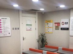 -百邦苹果官方授权维修(文景大厦店)