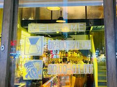 门面-BIJOU coffee&cocktail(龙岗万科广场店)