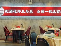 -聚味瞿记·龙虾堂(咸嘉湖店)