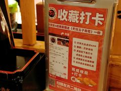 -万岁寿司(天河领展店)