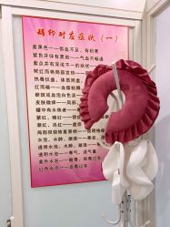-寇氏拔罐减肥