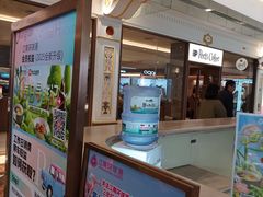-江南环球港