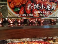 -新发展亚太JW万豪酒店·福苑咖啡厅
