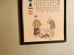 -裕和堂中医推拿艾灸(太古汇臻品店)