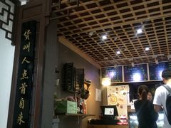 -田记宫廷奶酪