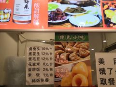 菜单-冯记香辣兔火锅(茶店子总店)