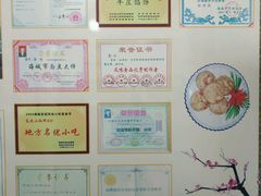 -牛庄高晓山风味馅饼城(海城店)