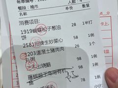 -莞香楼·正宗东莞菜(东升店)