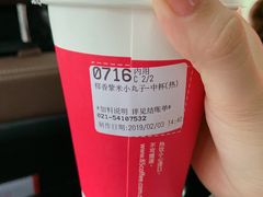 -85度C(上海茶陵北路店)